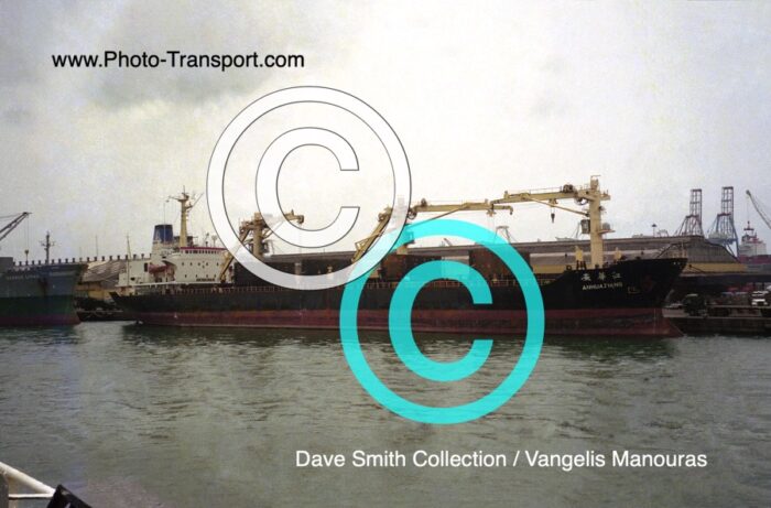 ANHUAJIANG / AN HUA JIANG - Bulk Carrier