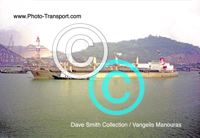 GLORY ACE - Bulk Carrier