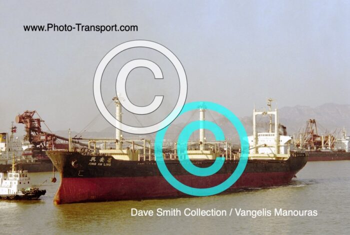 XING AN LING  - Gen Cargo